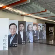 China Really Wants to Attract Talented Scientists. Trump Just Helped.